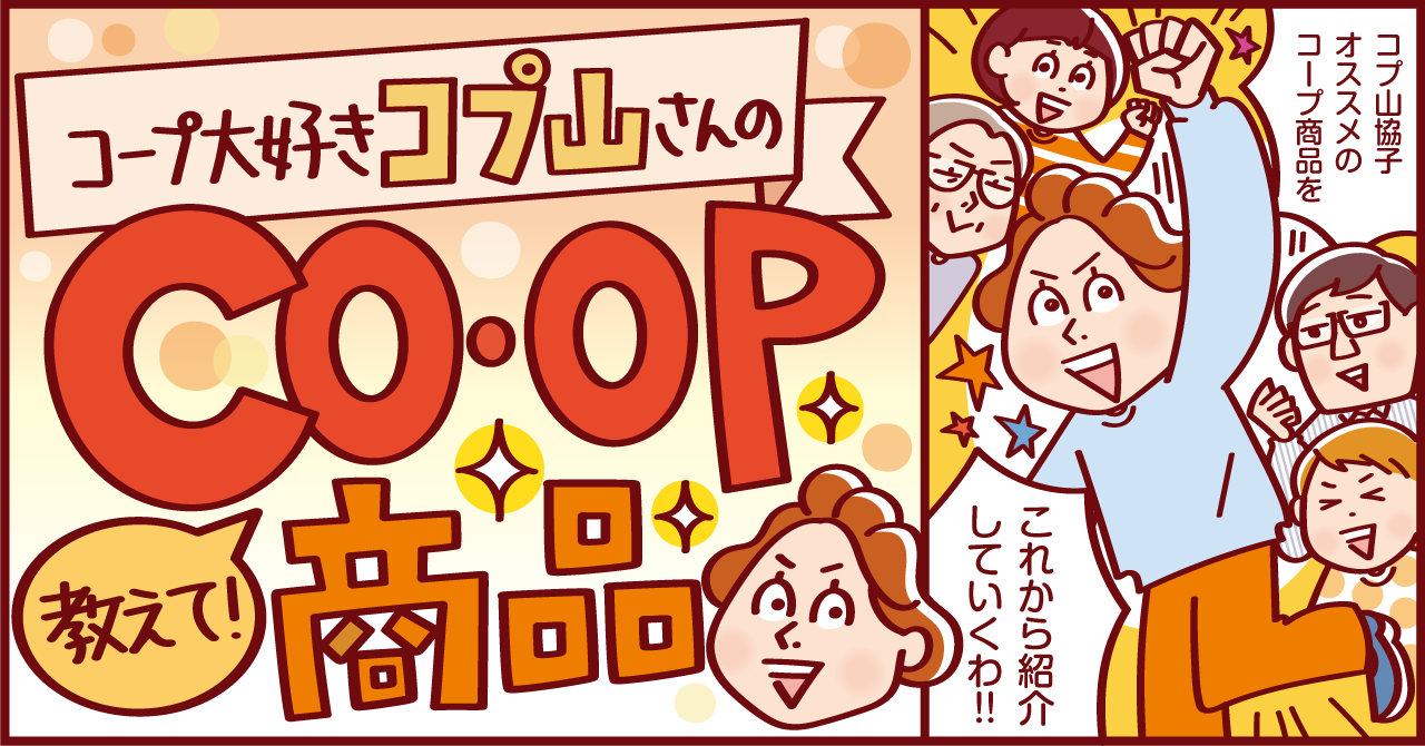 announcement_20260610_02_01.png