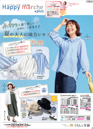 release_20250519_01_01.png