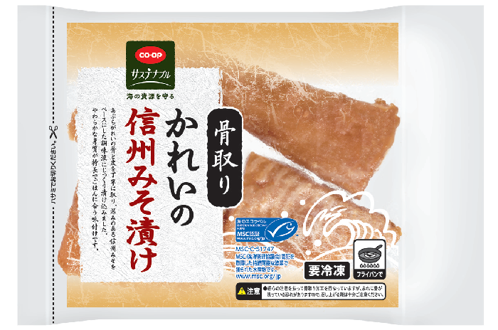 CO・OP 骨取りかれいの信州みそ漬け パッケージ
