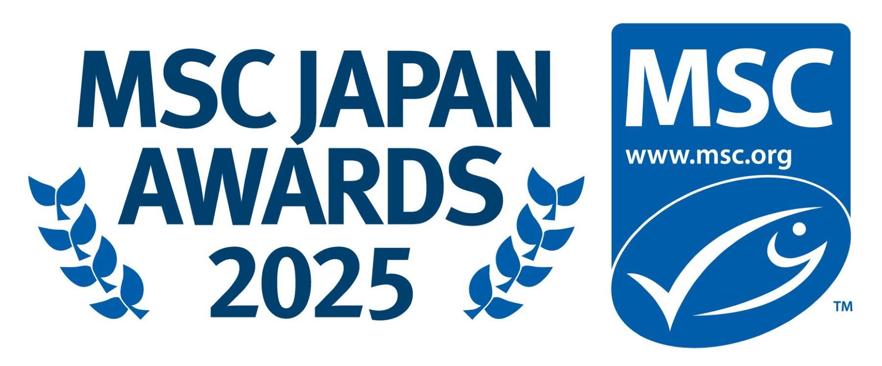 MSCジャパン・アワード 2025 ロゴ