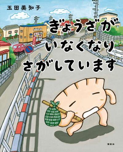 書影