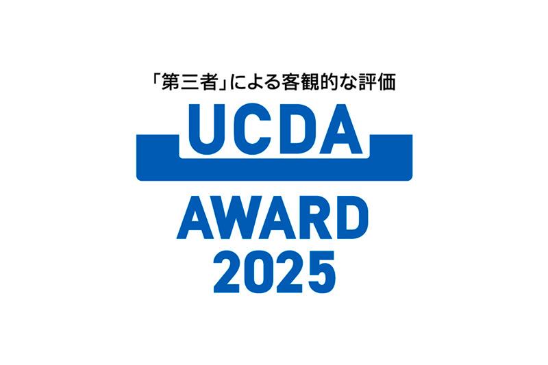 「UCDAアワード2025」ロゴ