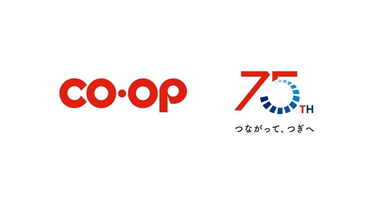 日本生活協同組合連合会|75周年記念サイト